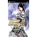 Dynasty Warriors Vol 2