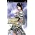 Dynasty Warriors Vol 2