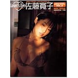 佐藤寛子 (YOUNG SUNDAY SPECIAL GRAPHIC VOL. 5)