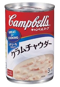 キャンベル クラムチャウダー EO缶 305g×12個