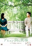 ���ҥ��ƶ�α��� DVD-BOX2
