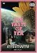 The Taste of Tea (Limited Edition)
