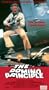 The Domino Principle [VHS]