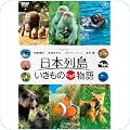ドキュメンタリー・BGV