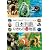 日本列島 いきものたちの物語 Blu-ray豪華版(特典Blu-ray付2枚組)