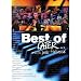 Later With Jools Holland - Best Of [DVD]