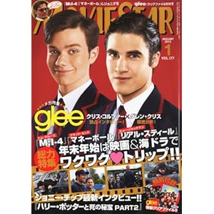 ���[�r�[�X�^�[ 2012�N 01���� [�G��]