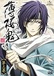 薄桜鬼　第三巻 [DVD]