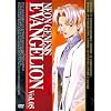 NEON GENESIS EVANGELION vol.05