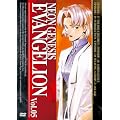 NEON GENESIS EVANGELION vol.05 [DVD]