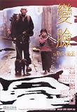 The King of Masks [Import - China]