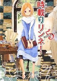 »þºÜ¤ê¥ê¥ó¥Í! 5 ÌÀÆü¤Î¥¹¥±¥Ã¥Á (³ÑÀ¥Ë¡¼¥«¡¼Ê¸¸Ë)