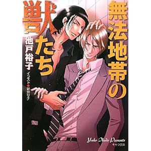 ���@�n�т̏b���� (�L��������)