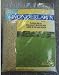 12 each: Barenbrug Florida Special Mix Grass Seed (FLSP3ACE00)