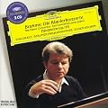 Brahms : Les Concertos pour piano - Fantaisies Op. 116