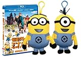 �����O���[�̃~�j�I����@�ꔭ �~�j�I��BOX  3D�X�[�p�[�Z�b�g(E-Copy)���ʌ��萶�Y [Blu-ray]