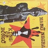 King of Bongo (1991)