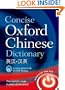 New Oxford Dictionary for Writers and Editors: The Essential A-Z Guide to the Written Word (Reference)