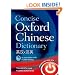 New Oxford Dictionary for Writers and Editors: The Essential A-Z Guide to the Written Word (Reference)