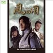 �w���̍�&nbsp;�xDisc17&Disc18&nbsp;�ŏI��&nbsp;��33�b~�ŏI�b�y��ւ̈�`�q���󂯌p�������O��ډ��̕���z(1WeekDVD)
