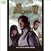 �w���̍�&nbsp;�xDisc17&Disc18&nbsp;�ŏI��&nbsp;��33�b~�ŏI�b�y��ւ̈�`�q���󂯌p�������O��ډ��̕���z(1WeekDVD)