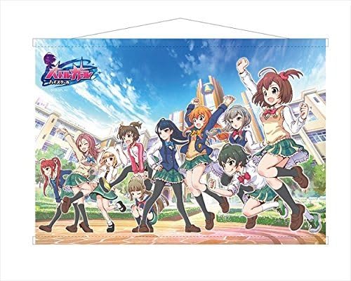 Battle Girl High School B2 tapestry about 728mm ~ 515mm