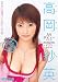 18歳 E-cup バスト88cm AVデビュー 高岡紗英 完全版 [DVD]