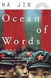 Ocean of Words: Stories (Vintage International)