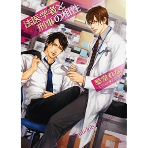 �@��w�҂ƌY���̑��� (�L�������� �� 3-18)