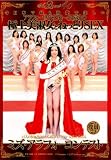 M�es Around 40 [DVD] �摜