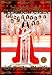 M��s Around 40 [DVD]