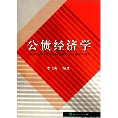 泰晤士高等教育_高等教育与收入差距(3)