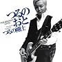 ��̂��� (CD+DVD)