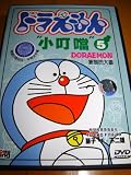 Doraemon, Vol 5