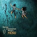 Hymn to the Immortal Wind