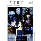 BARFOUT! 208 劇場版 HUNTER×HUNTER ~緋色の幻影(ファントム・ルージュ)~ (Brown’s books)