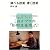 調べる技術・書く技術 (講談社現代新書 1940)