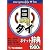 日タイ・タイ日ポケット辞典