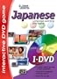INSTANT IMMERSION JAPANESE - Format: [DVD Movie]