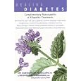 Healing Diabetes: Complementary Naturopathic and Drug Treatments by  Alexander Mclellan, Michael Friedman, and Jennifer Lemon
