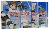 ストライクウィッチーズ 乙女の巻 1-4巻セット (角川スニーカー文庫)