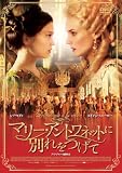 �}���[�E�A���g���l�b�g�ɕʂ������ [DVD]
