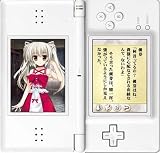「ゲームブックDS アクエリアンエイジ Perpetual Period」の関連画像