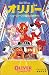 オリバー―ニューヨーク子猫ものがたり (ディズニーアニメ小説版)