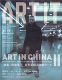 ART iT (�����ȥ��å�) 2006ǯ 04��� [����]