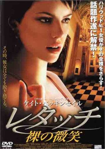 [画像] レタッチ/裸の微笑