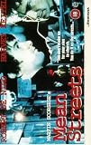Mean Streets [VHS] VHS