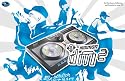 Digital Blue Mixman DM2 Music Mixer