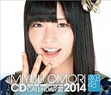(卓上)AKB48 大森美優 カレンダー 2014年