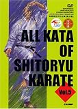 Shito Ryu Karate Kata 5 Kosokun Sho & Shiho Kosokun
